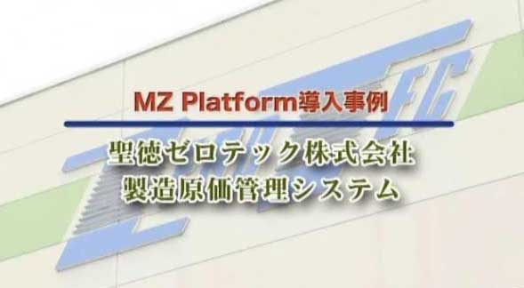 shoutoku_sama